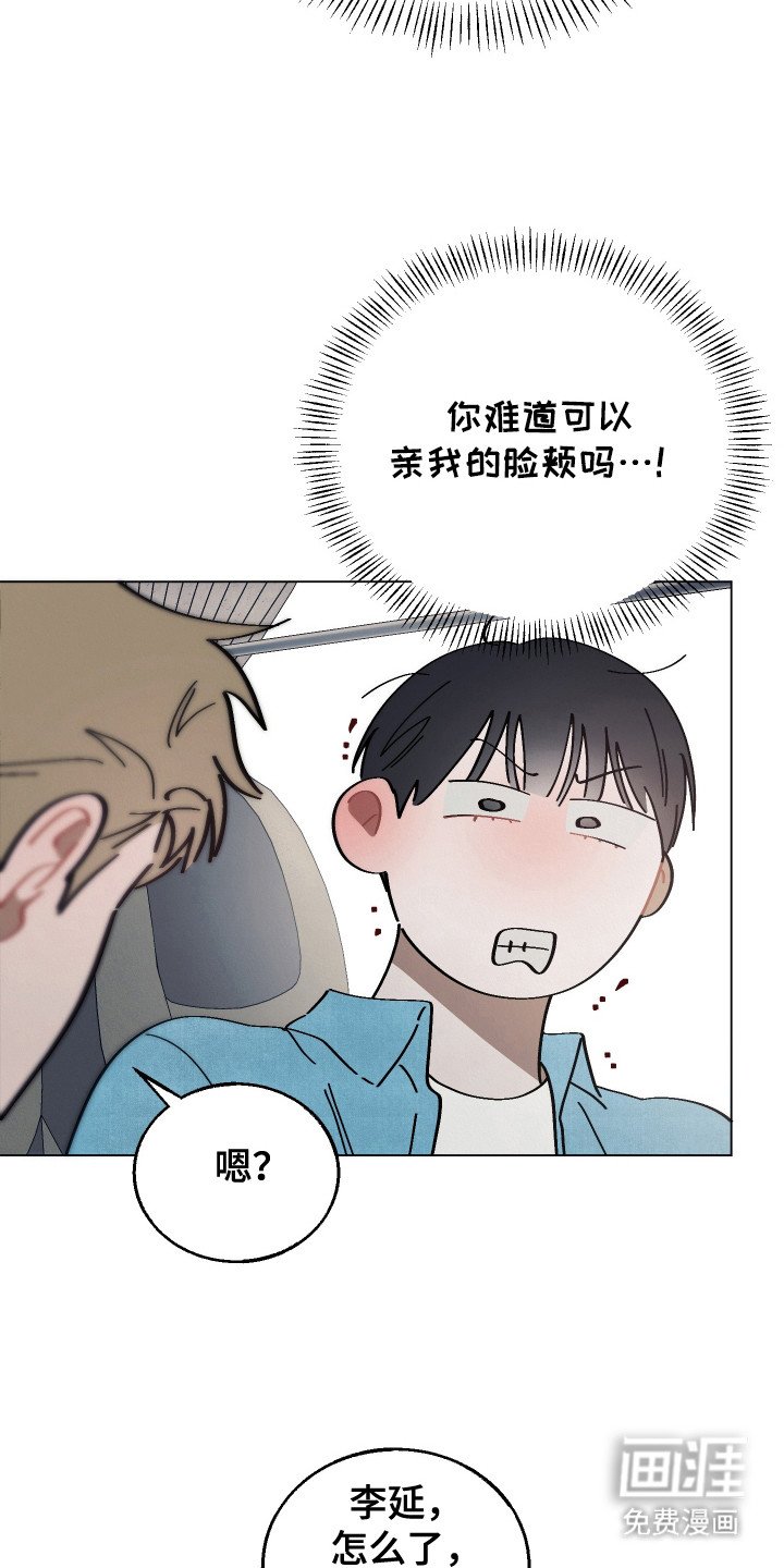 第6章：惩罚