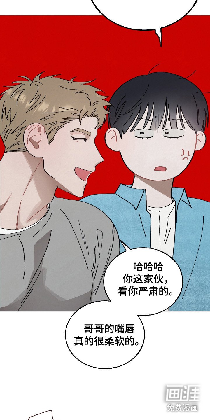 第6章：惩罚