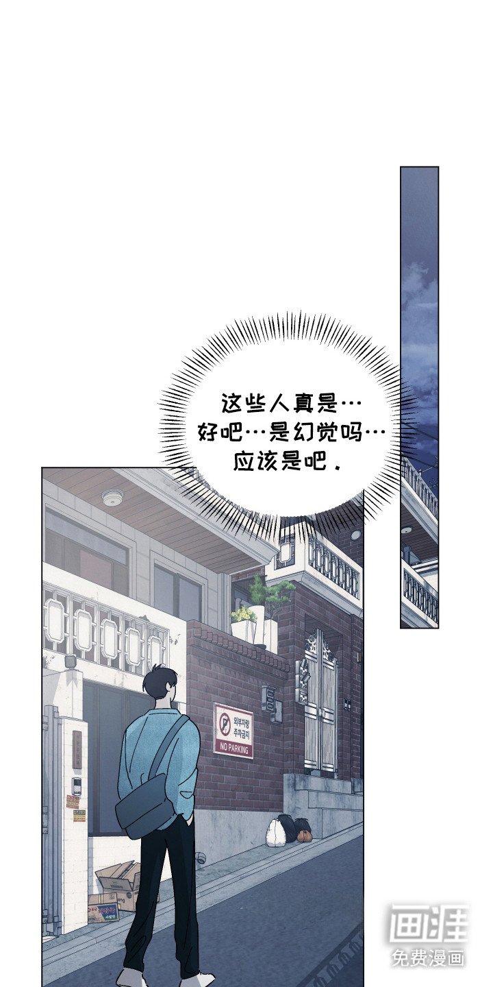 第6章：惩罚