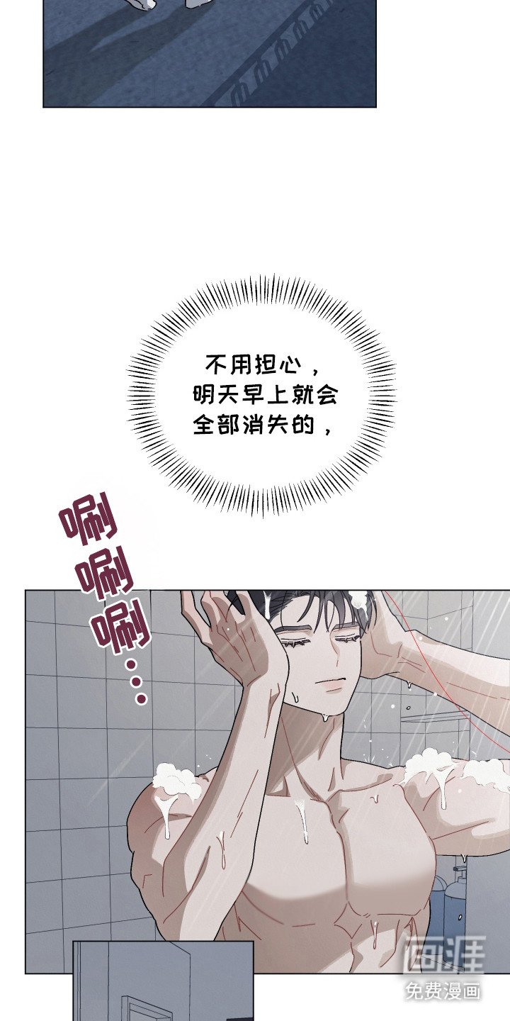 第6章：惩罚