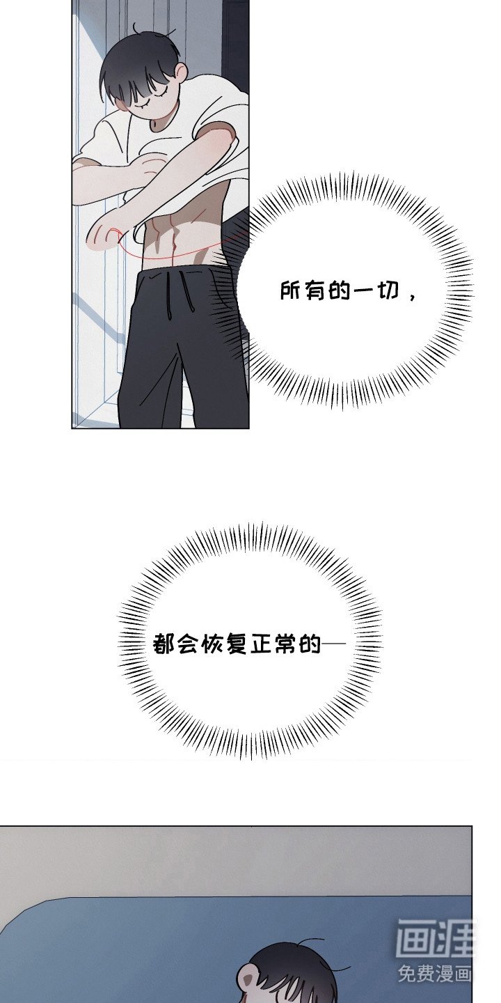第6章：惩罚