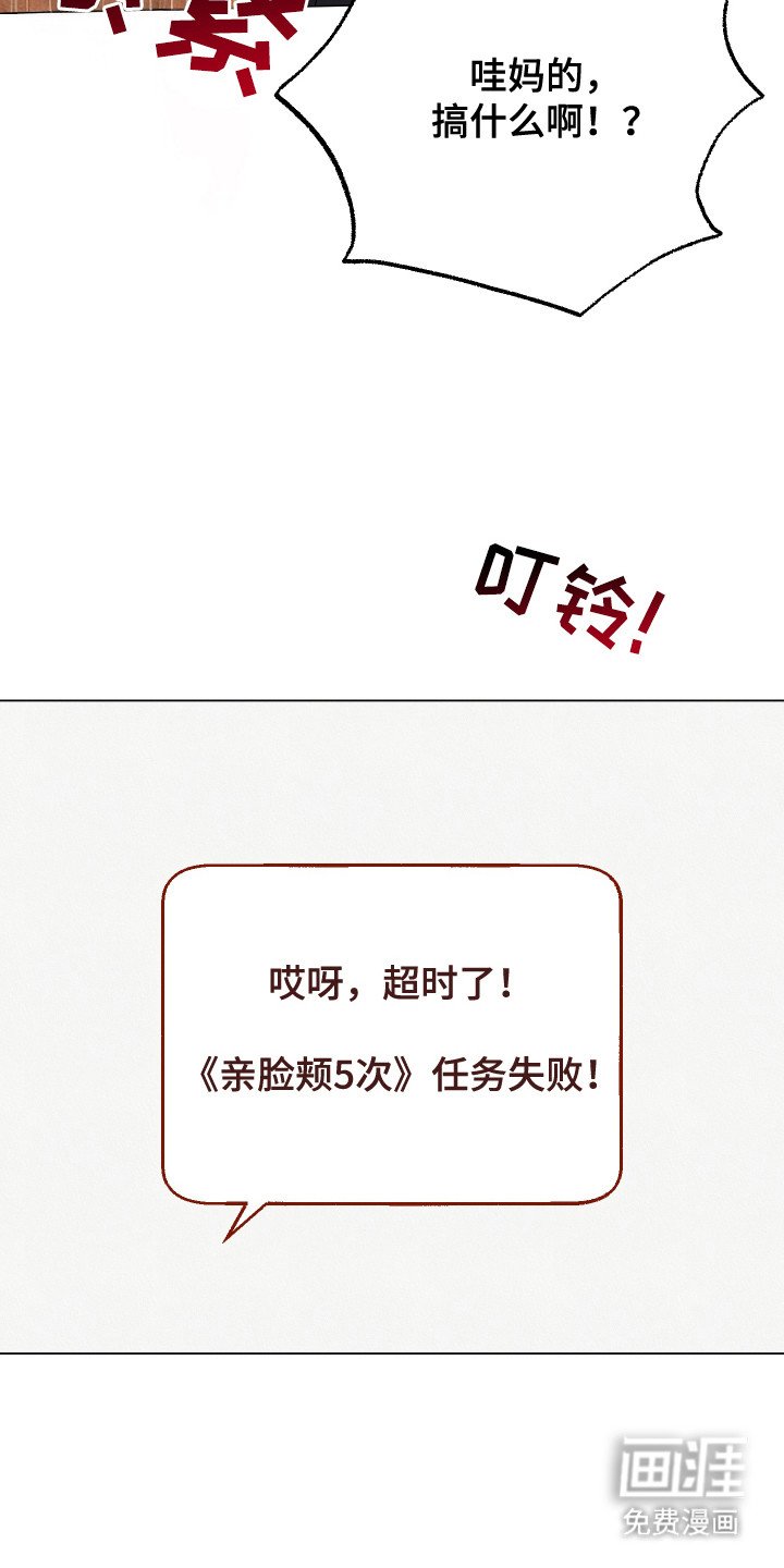 第6章：惩罚