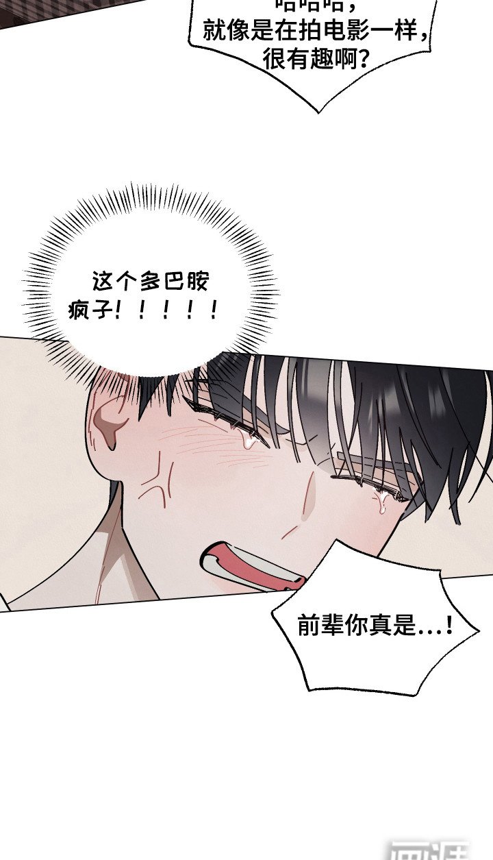 第6章：惩罚