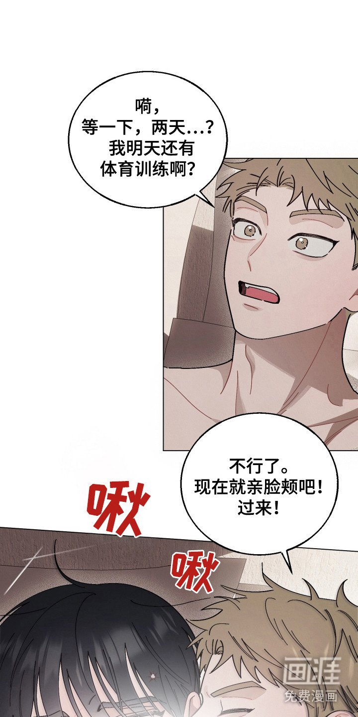 第7章：附加任务