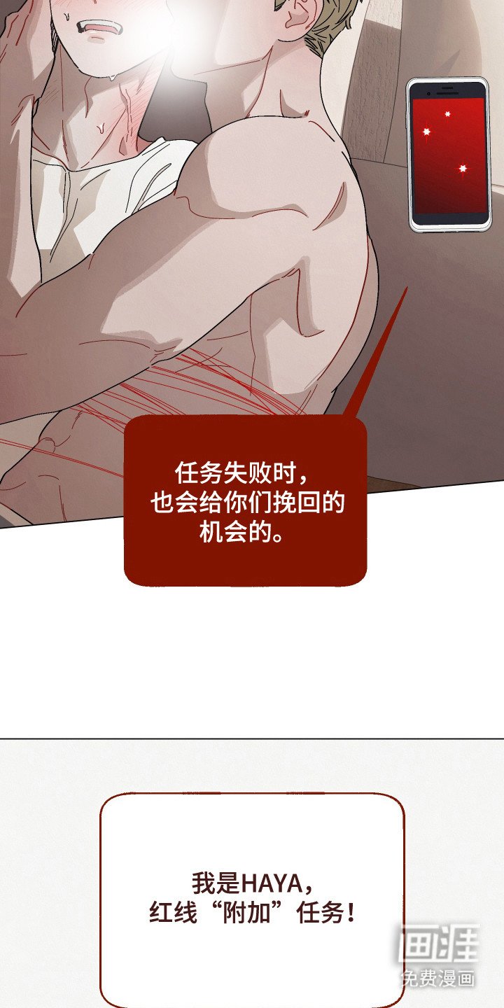第7章：附加任务