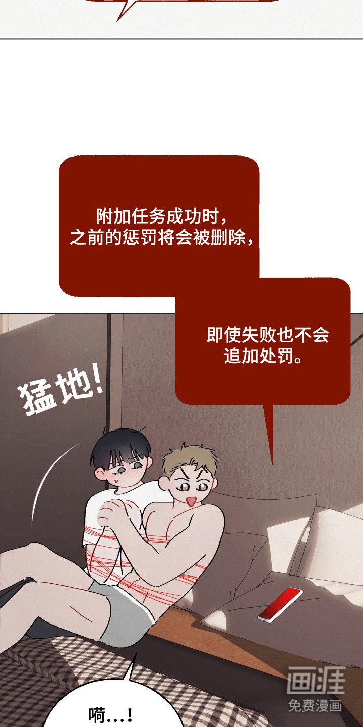 第7章：附加任务