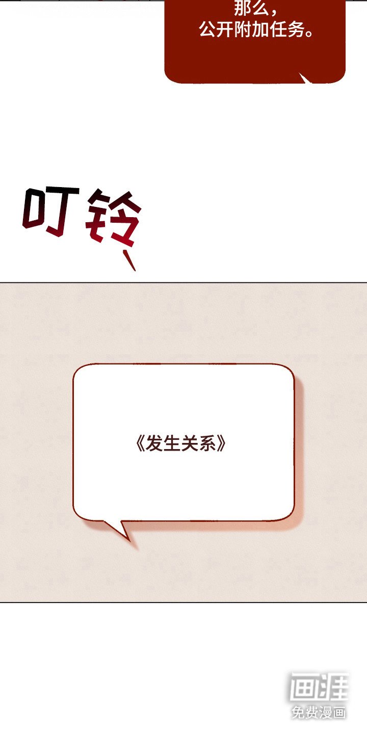 第7章：附加任务