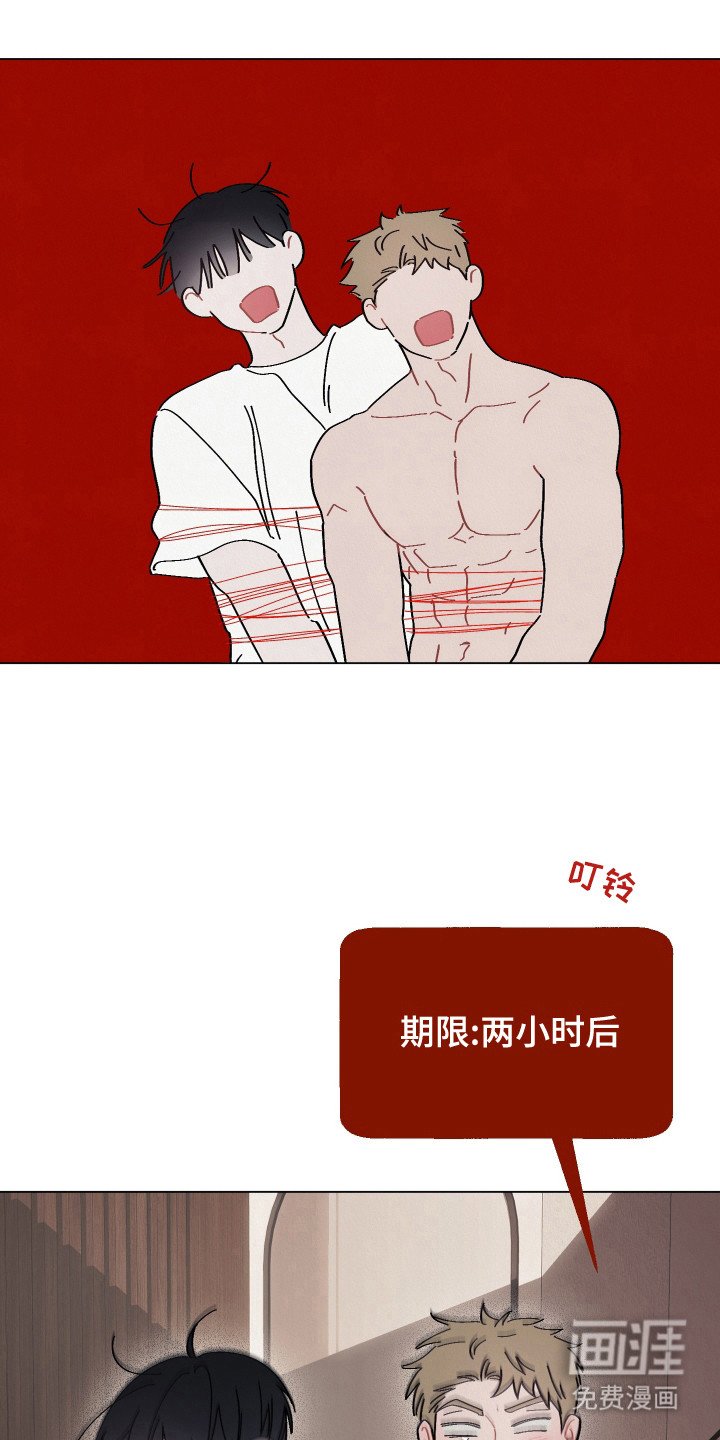 第7章：附加任务