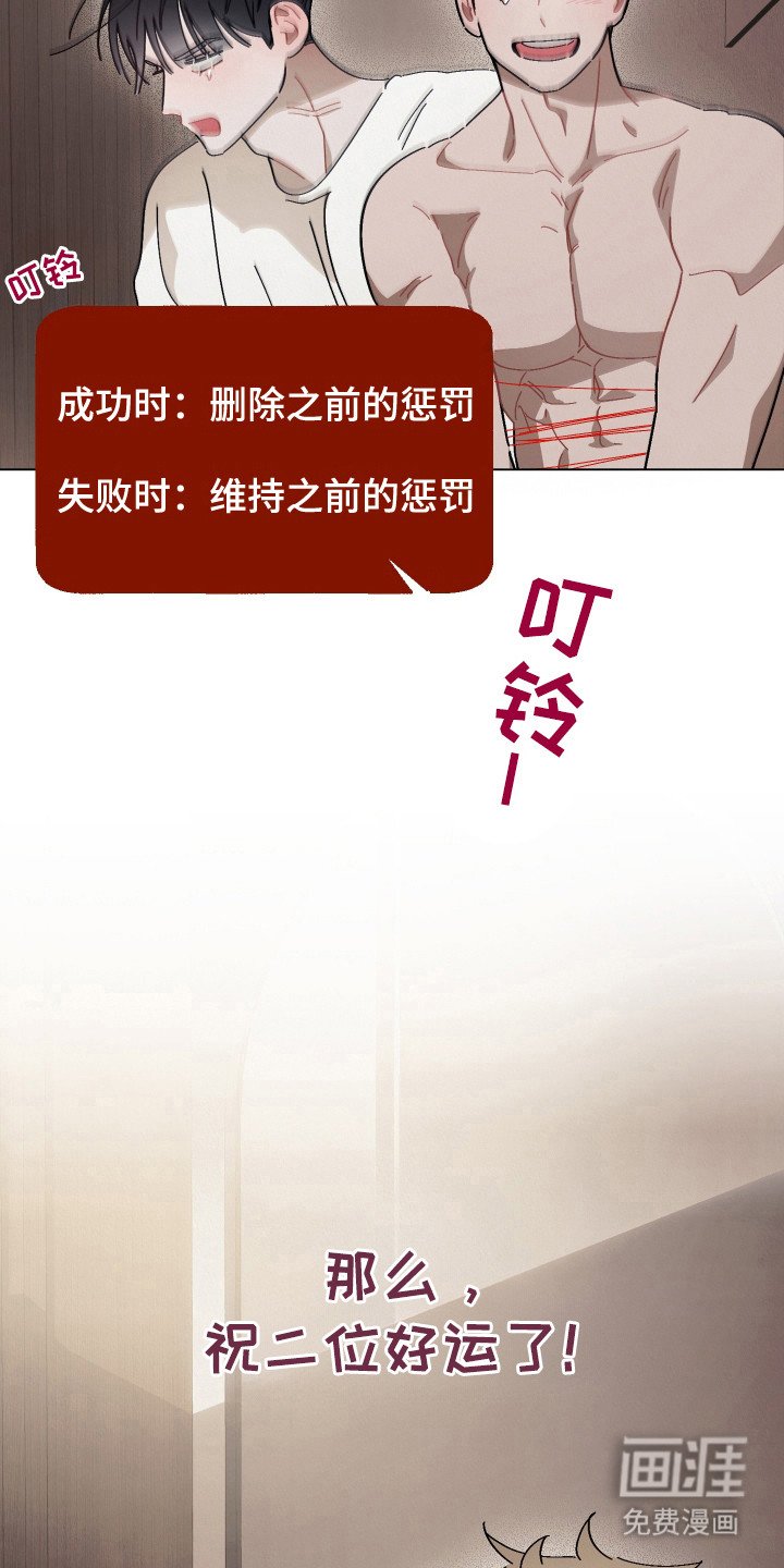 第7章：附加任务
