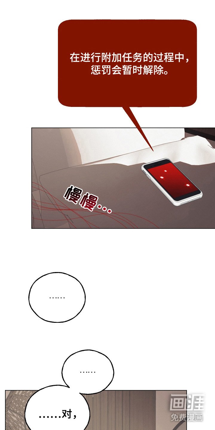 第7章：附加任务