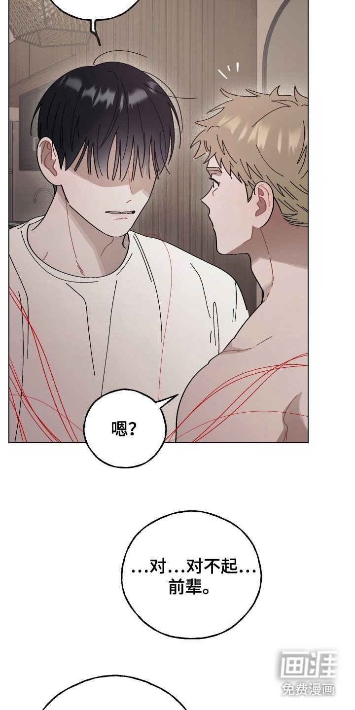 第7章：附加任务