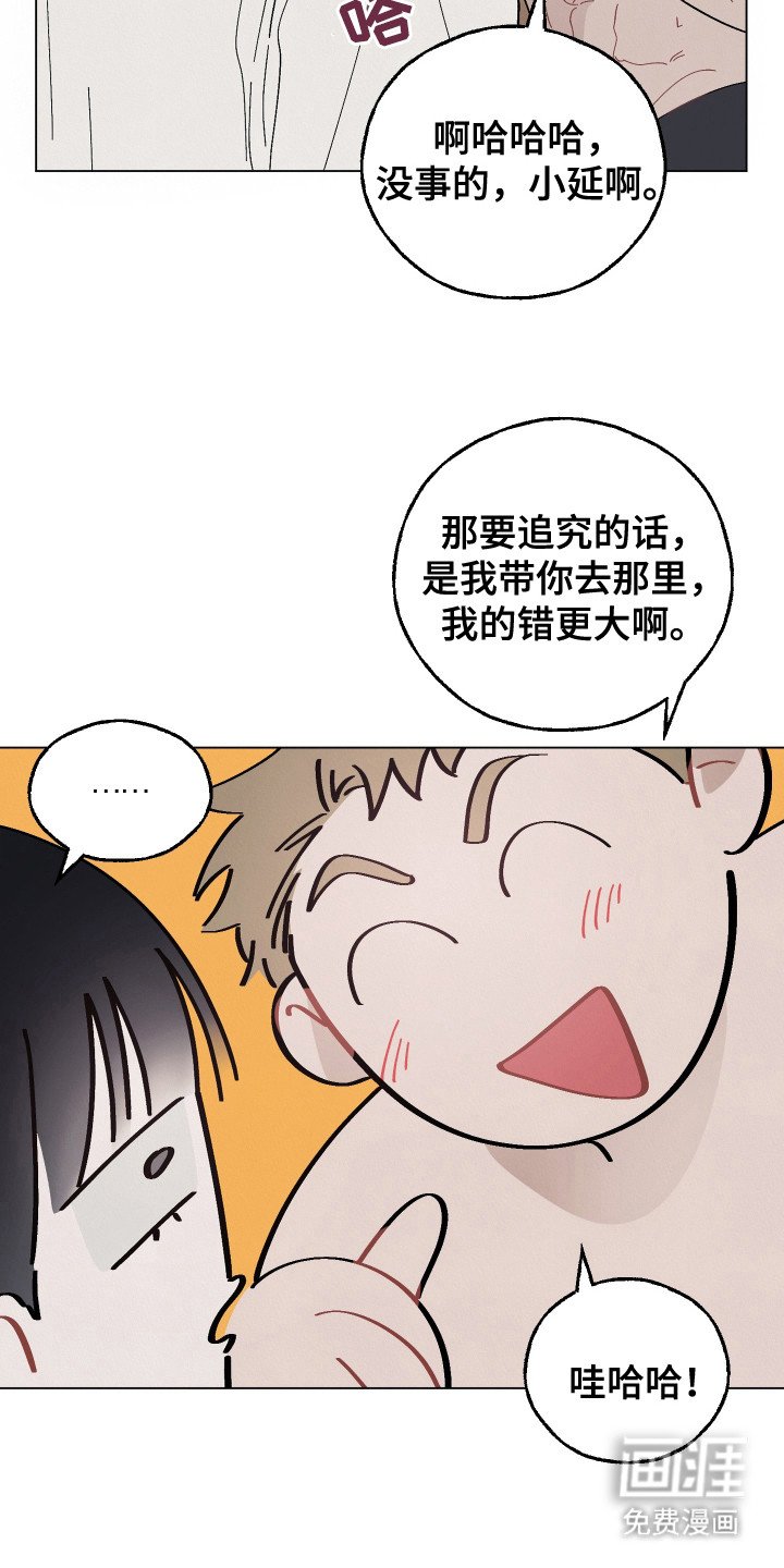第7章：附加任务