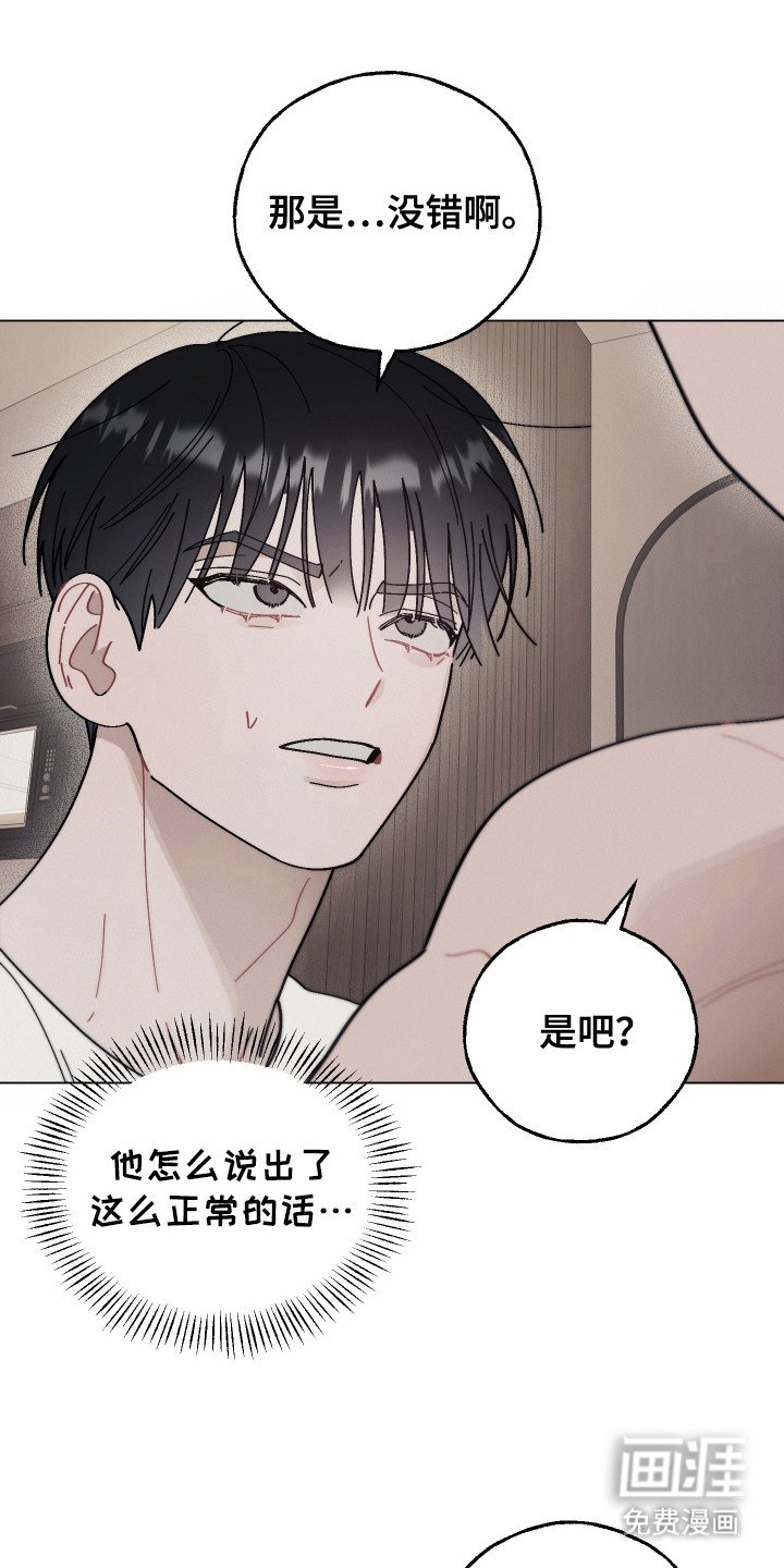 第7章：附加任务