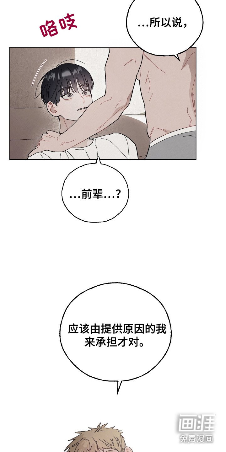 第7章：附加任务