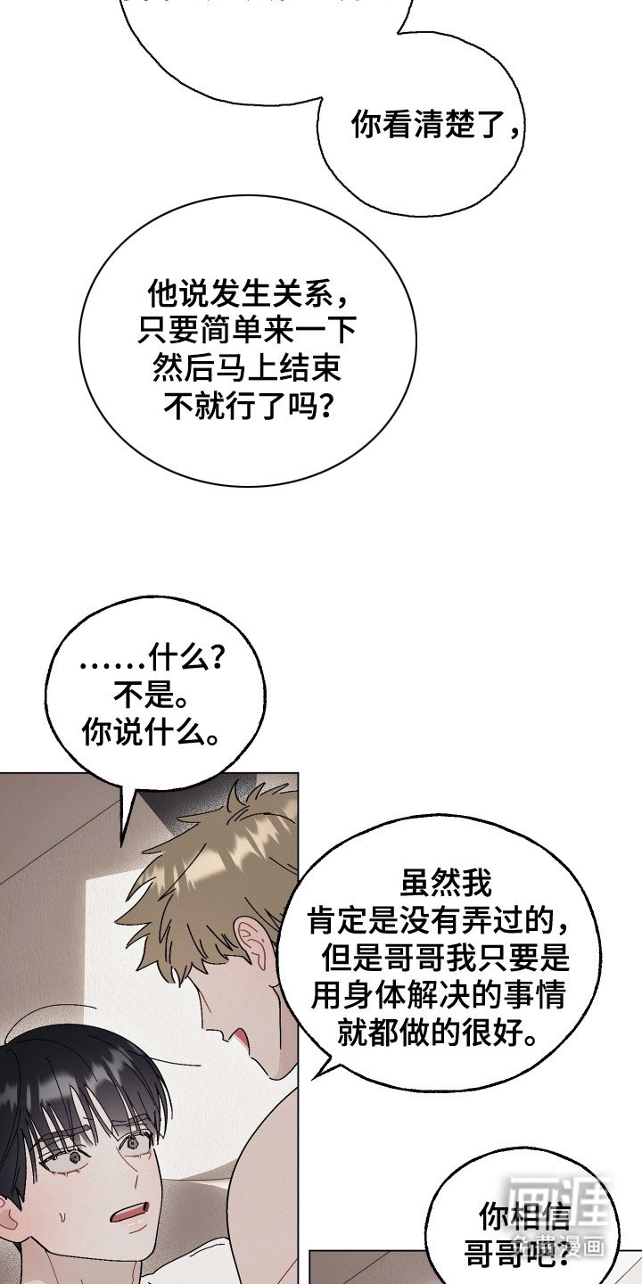 第7章：附加任务
