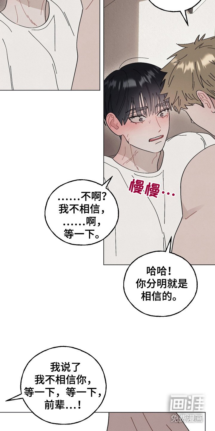 第7章：附加任务