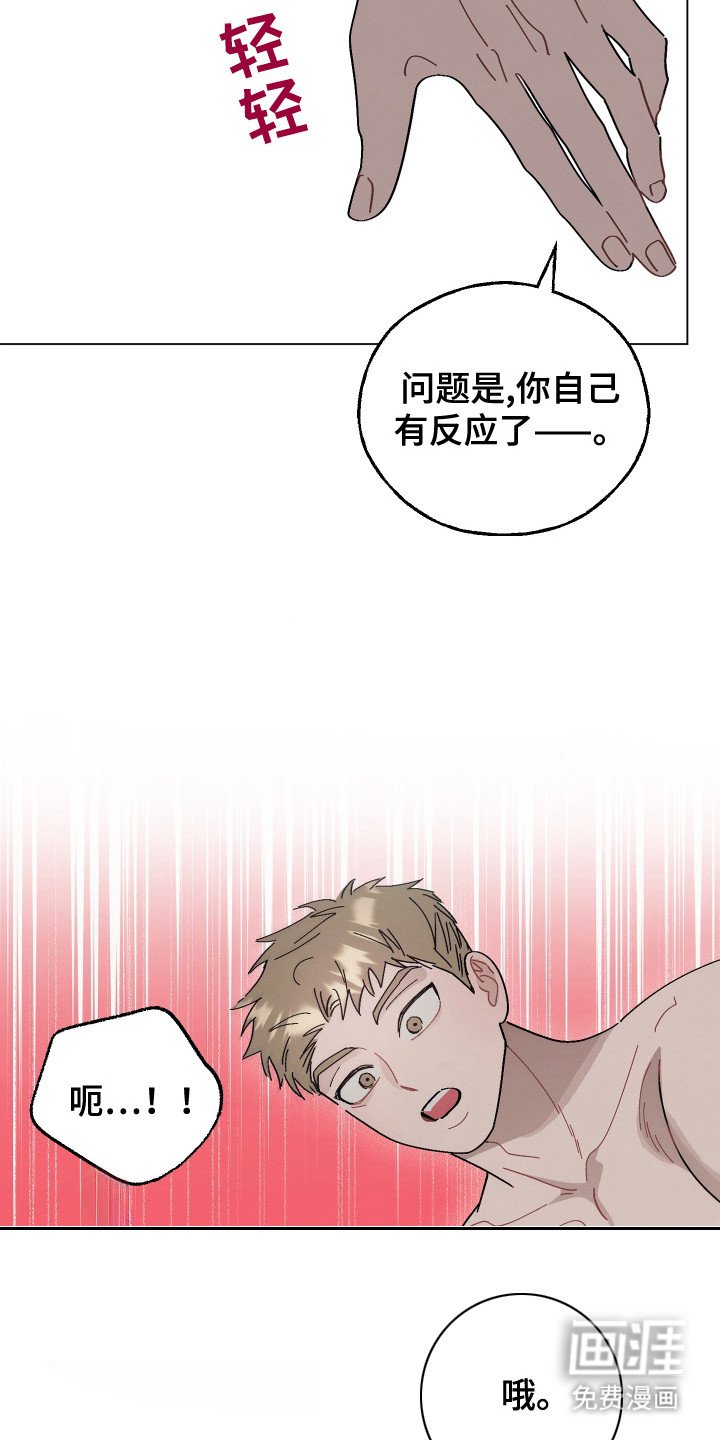 第7章：附加任务