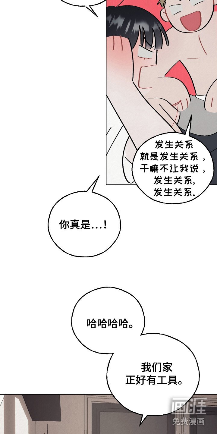 第8章：看着办