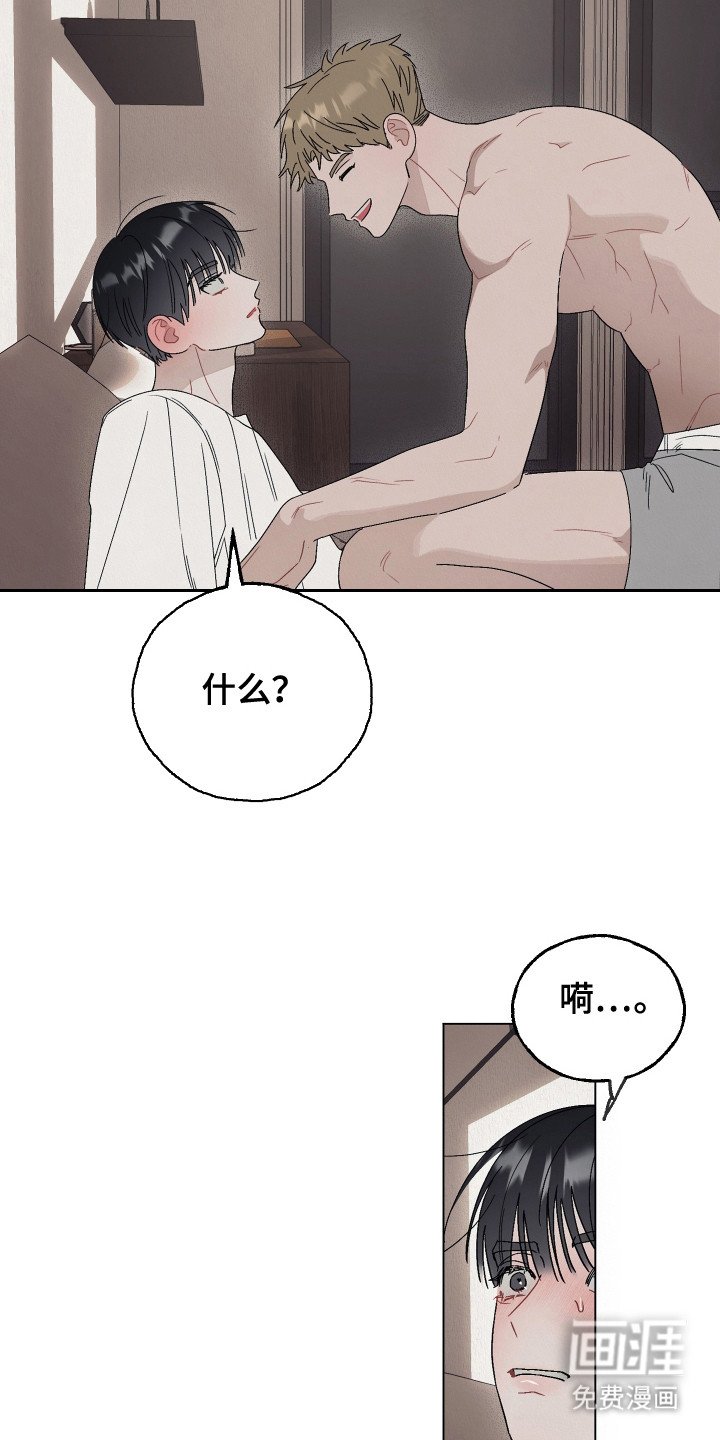 第8章：看着办