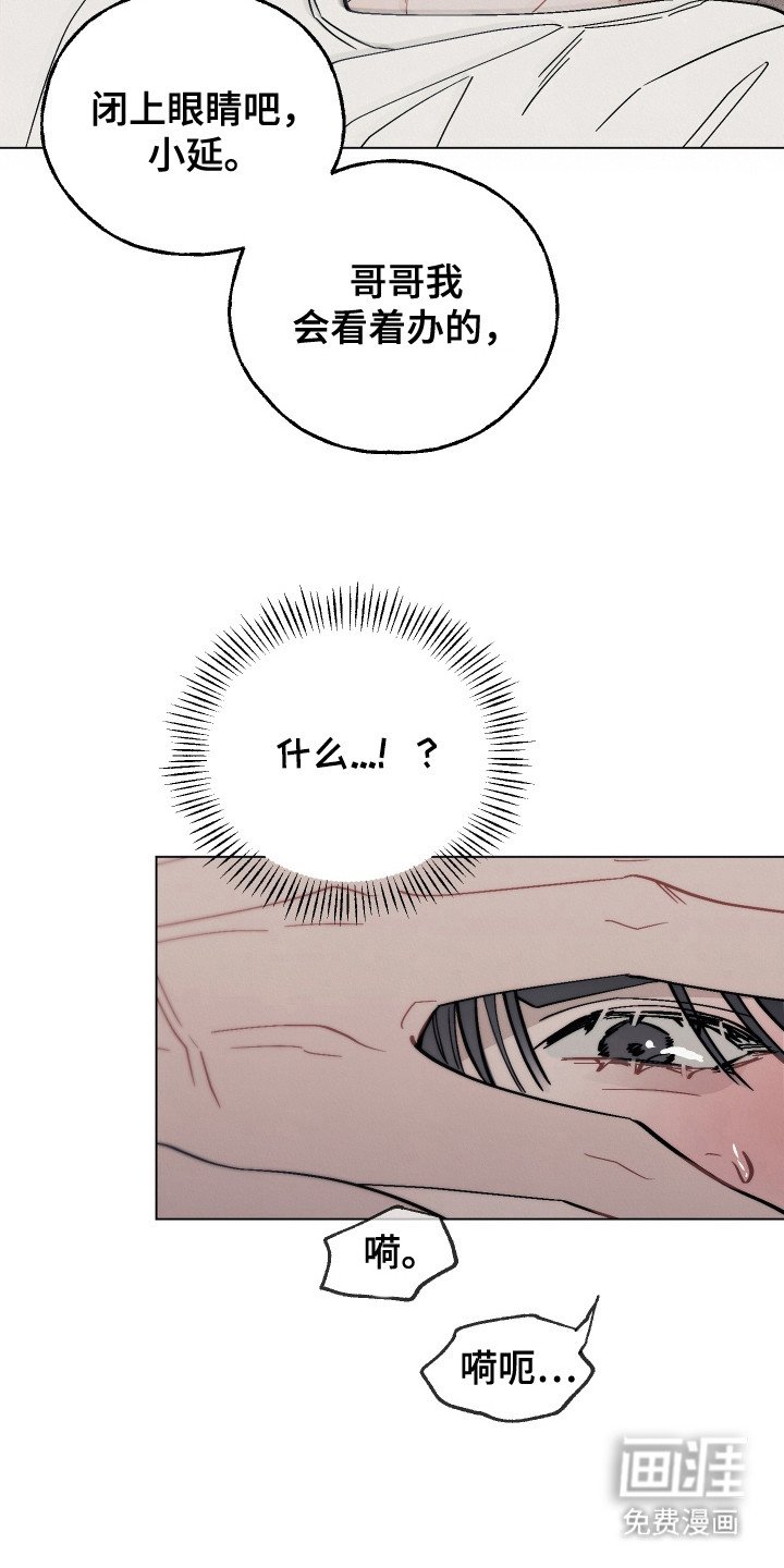 第8章：看着办
