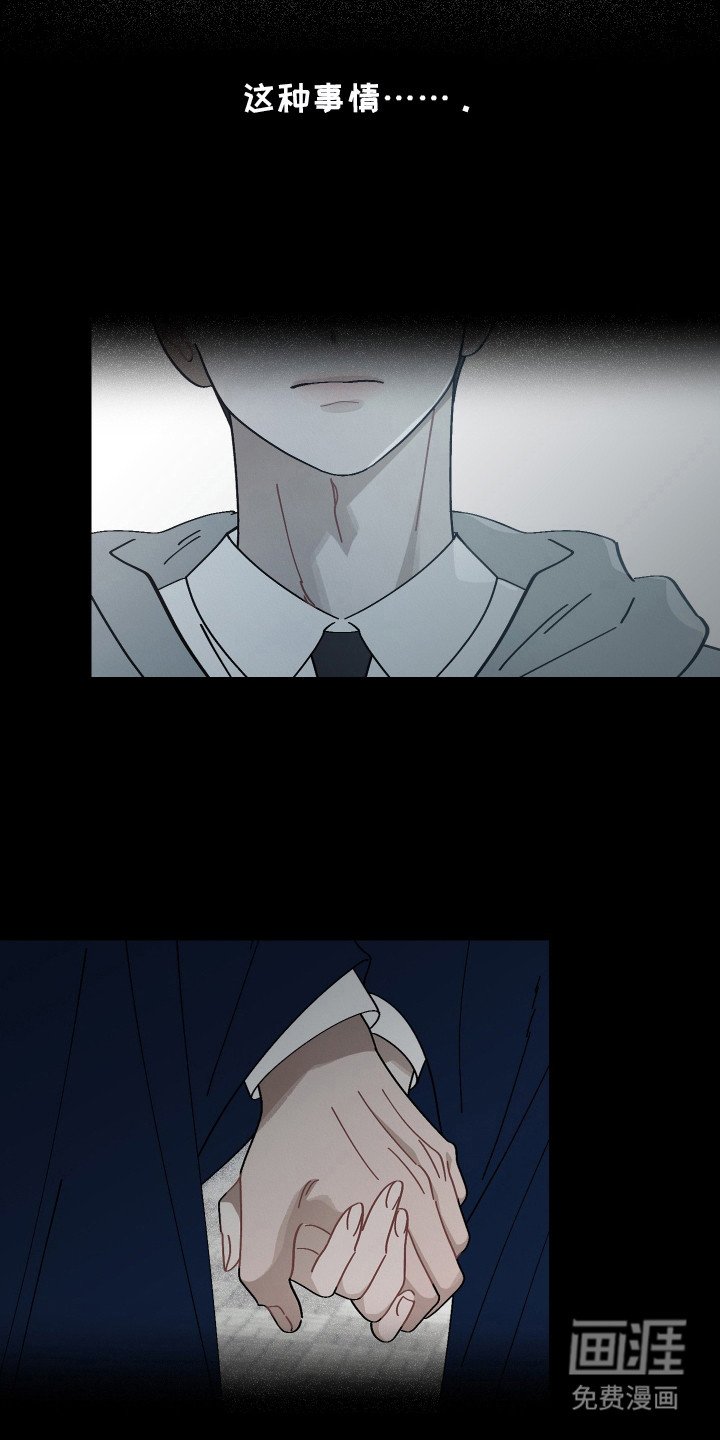 第8章：看着办