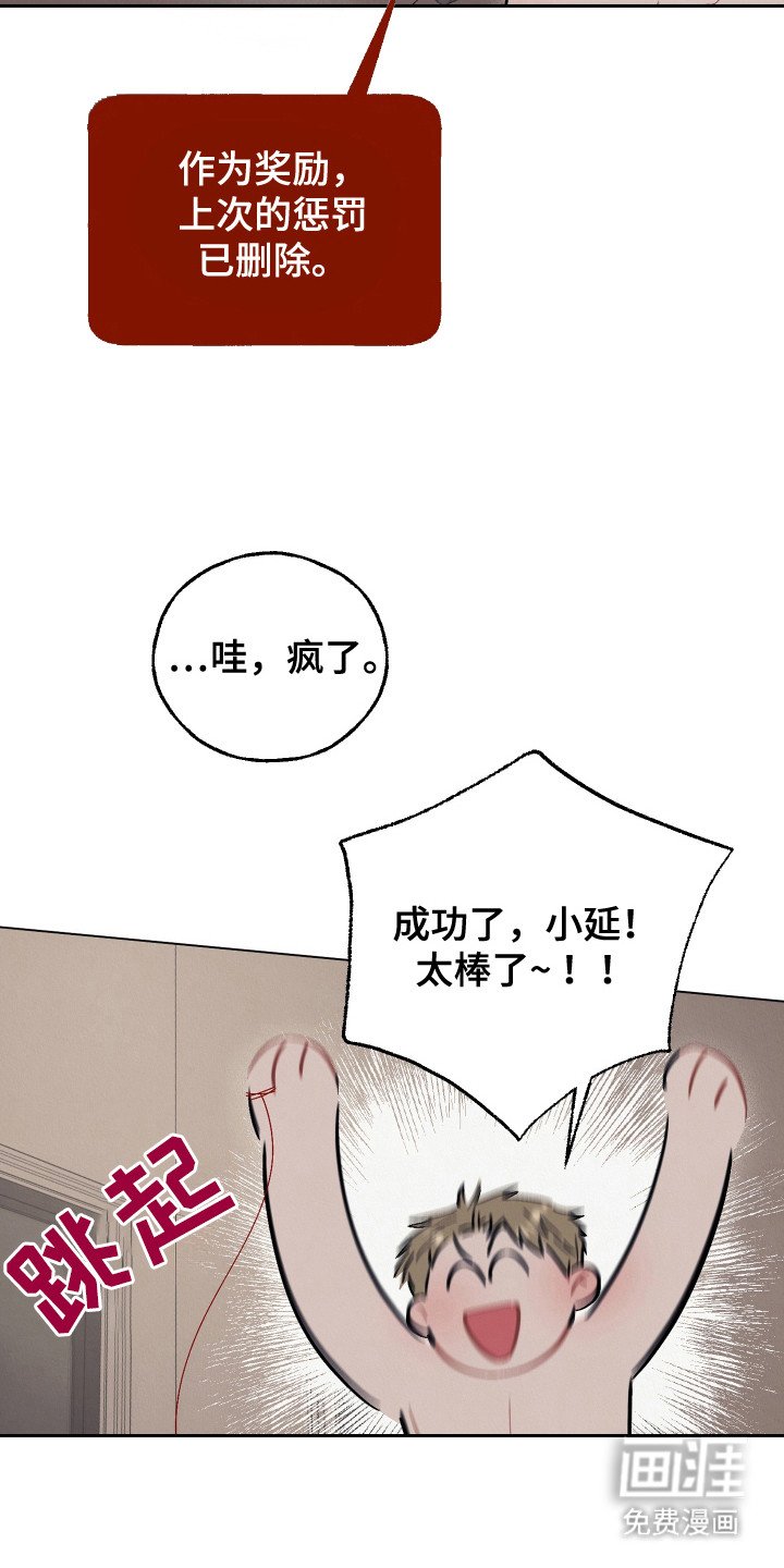 第8章：看着办