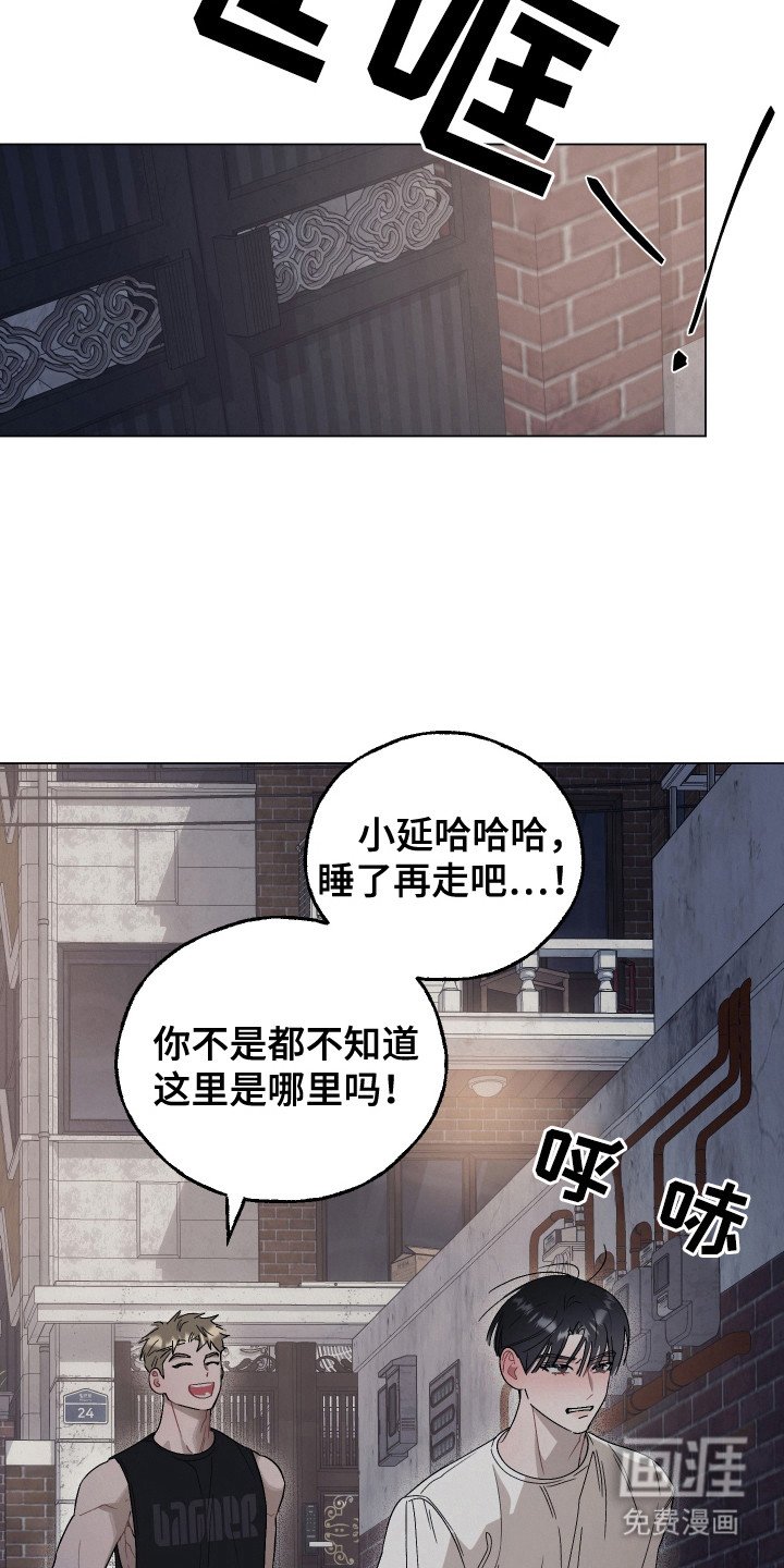 第8章：看着办