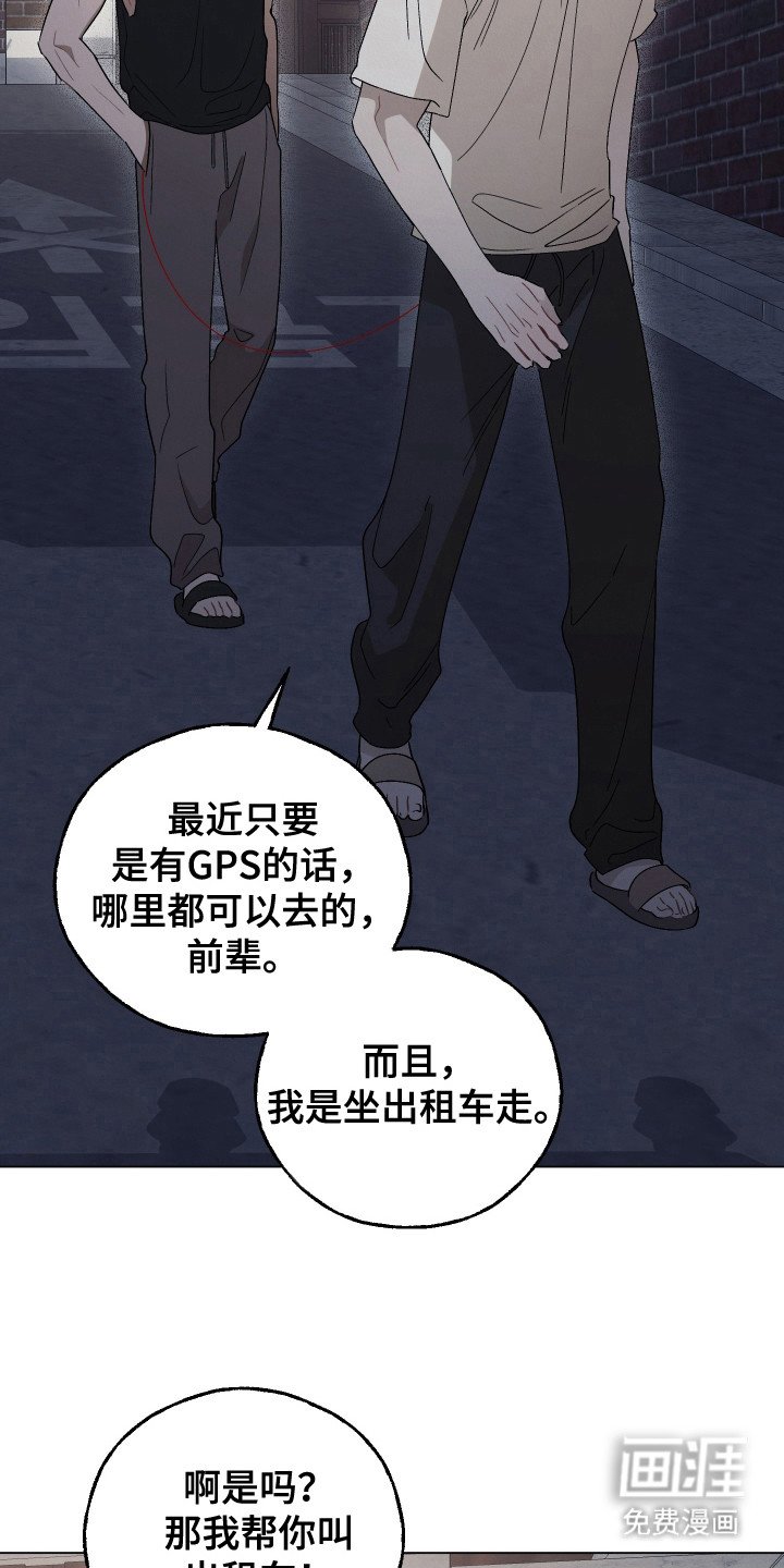 第8章：看着办