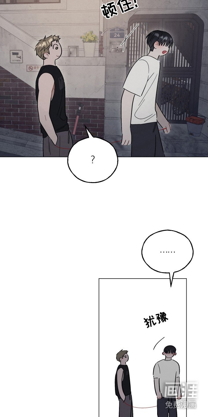 第8章：看着办