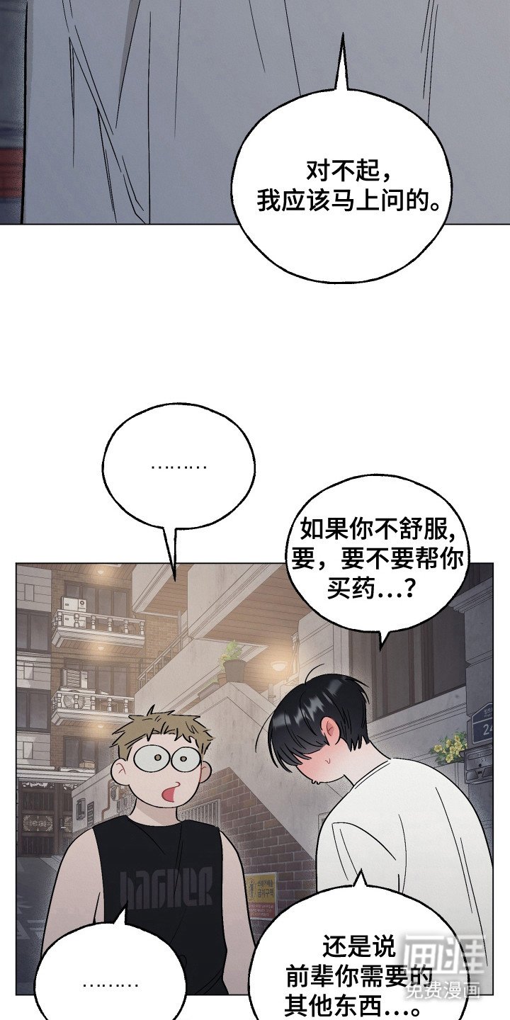 第8章：看着办