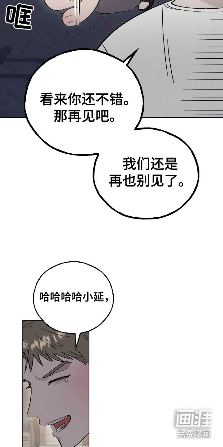 第8章：看着办