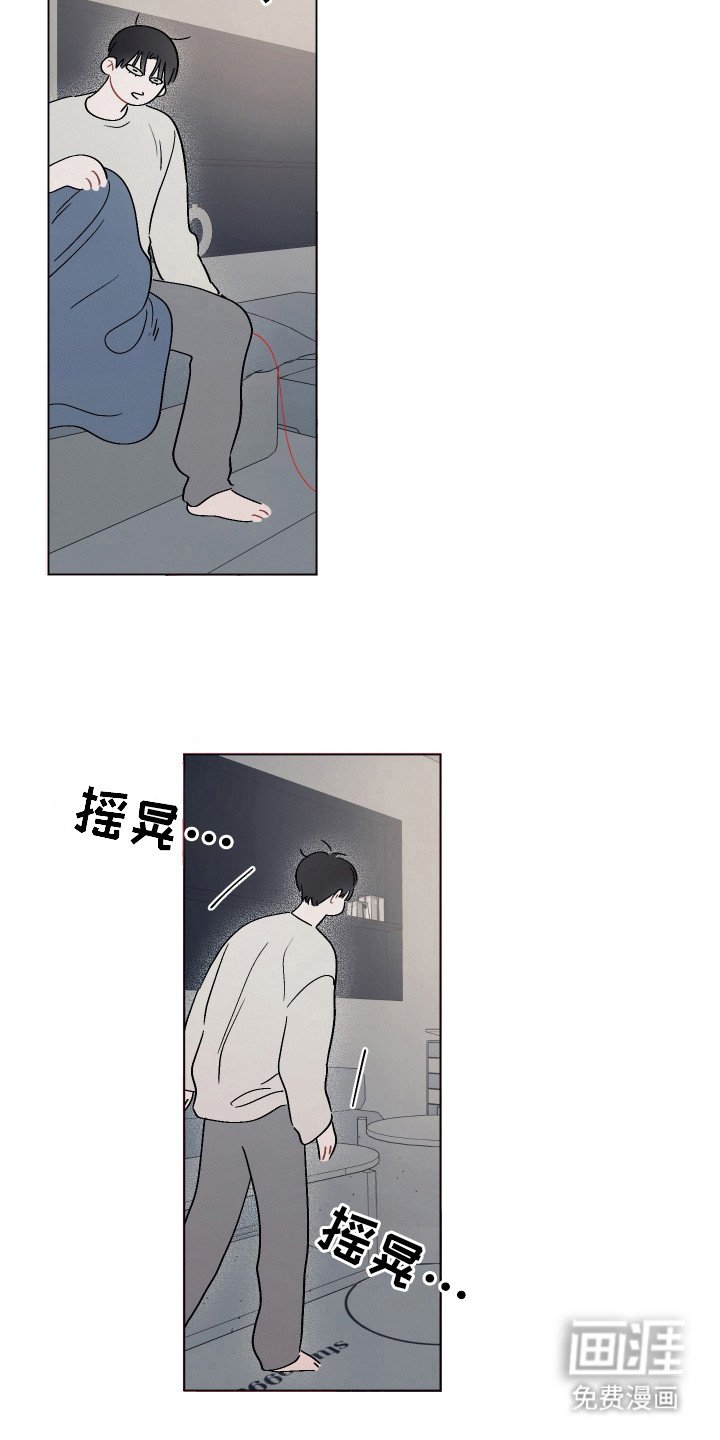 第9章：闪躲