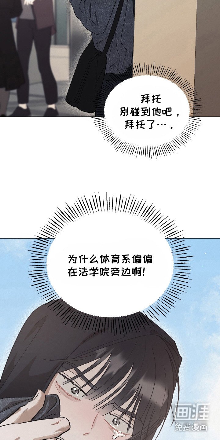 第9章：闪躲