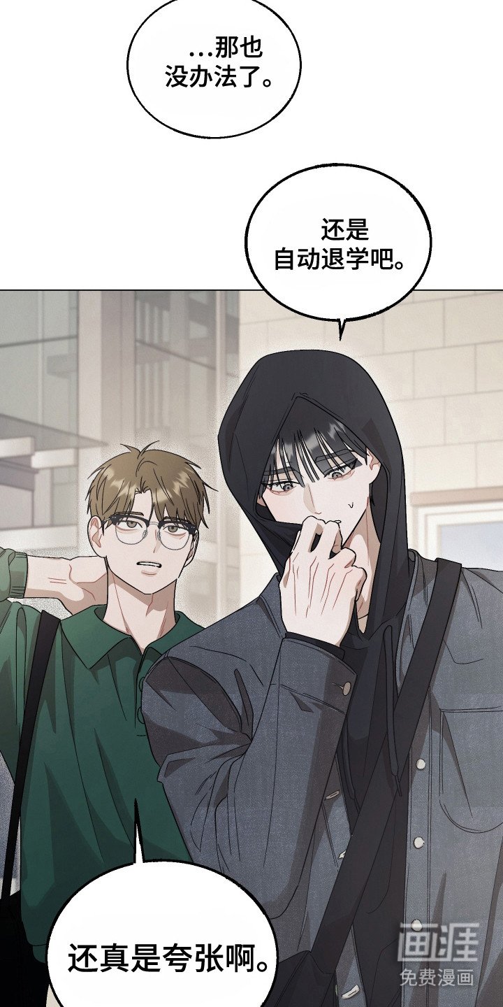第9章：闪躲
