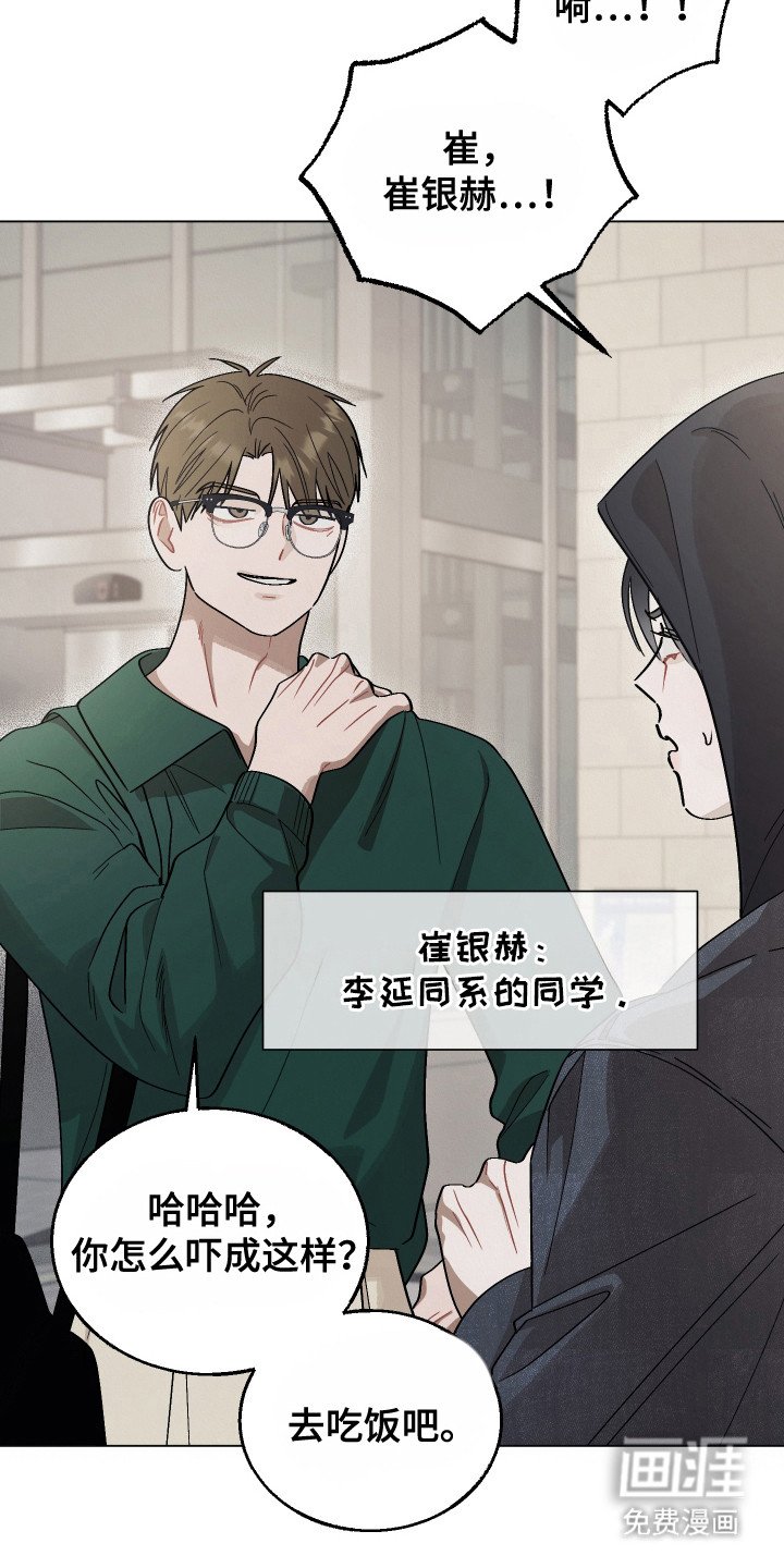 第9章：闪躲