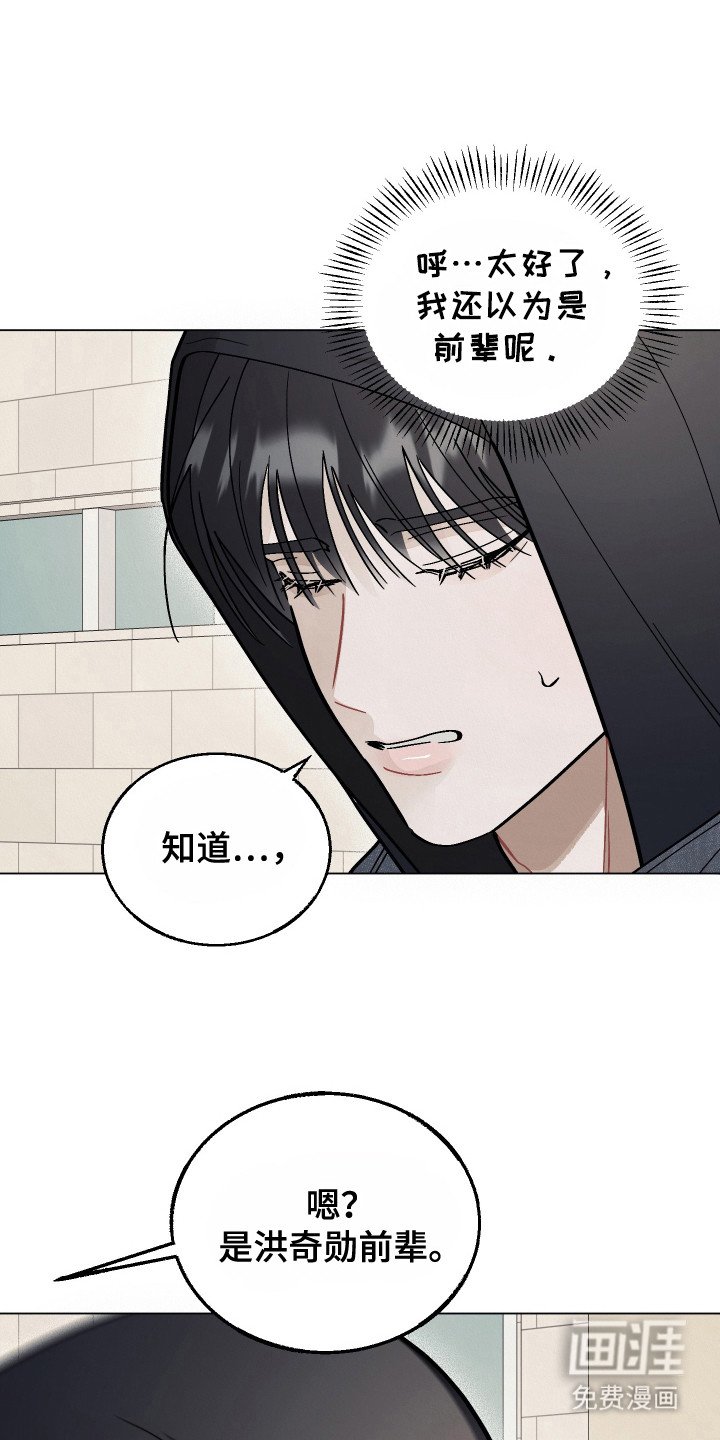 第9章：闪躲