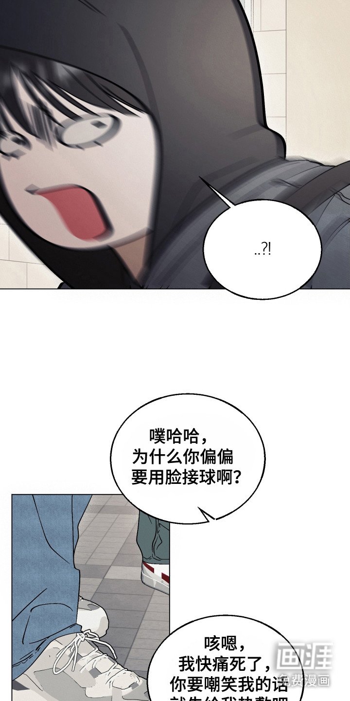 第9章：闪躲