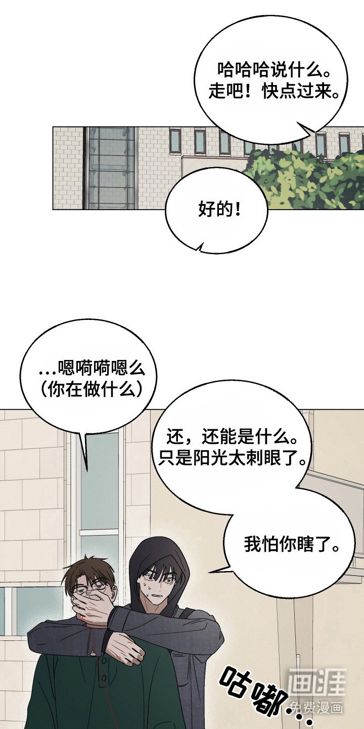第9章：闪躲