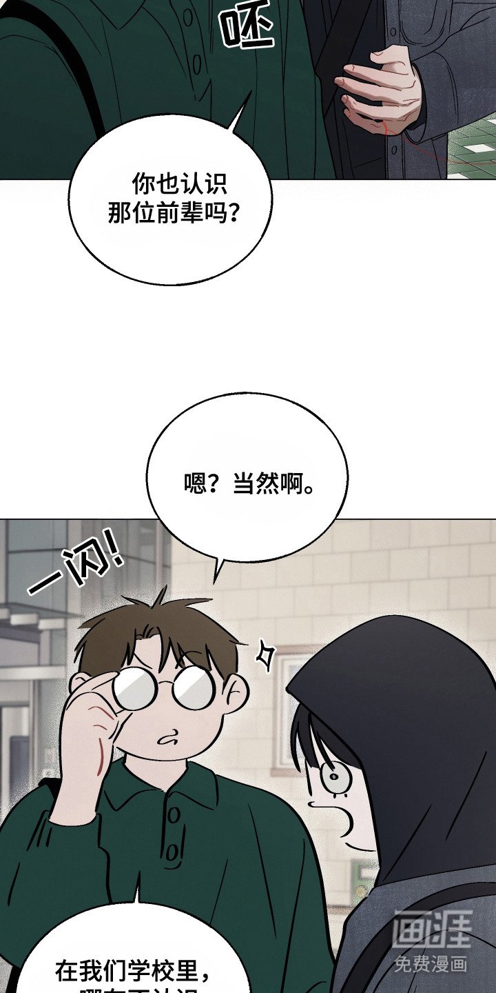 第9章：闪躲