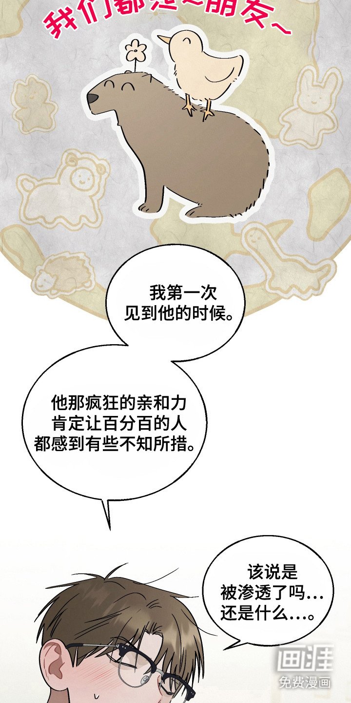 第9章：闪躲