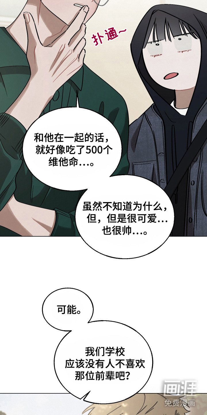 第9章：闪躲