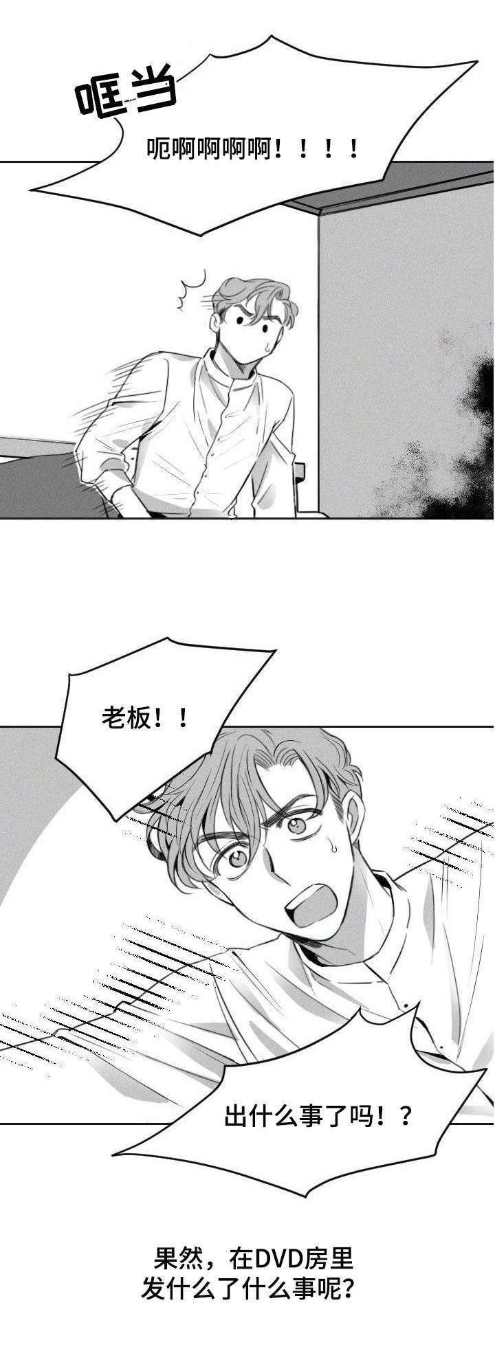 第1章：DVD出租