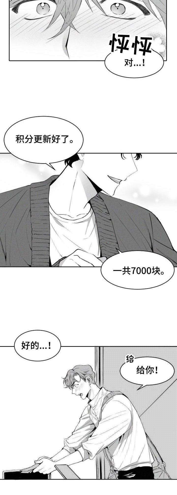 第1章：DVD出租