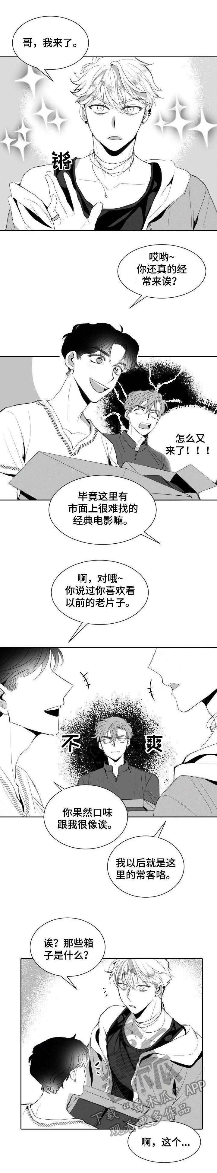 第10章：争锋相对