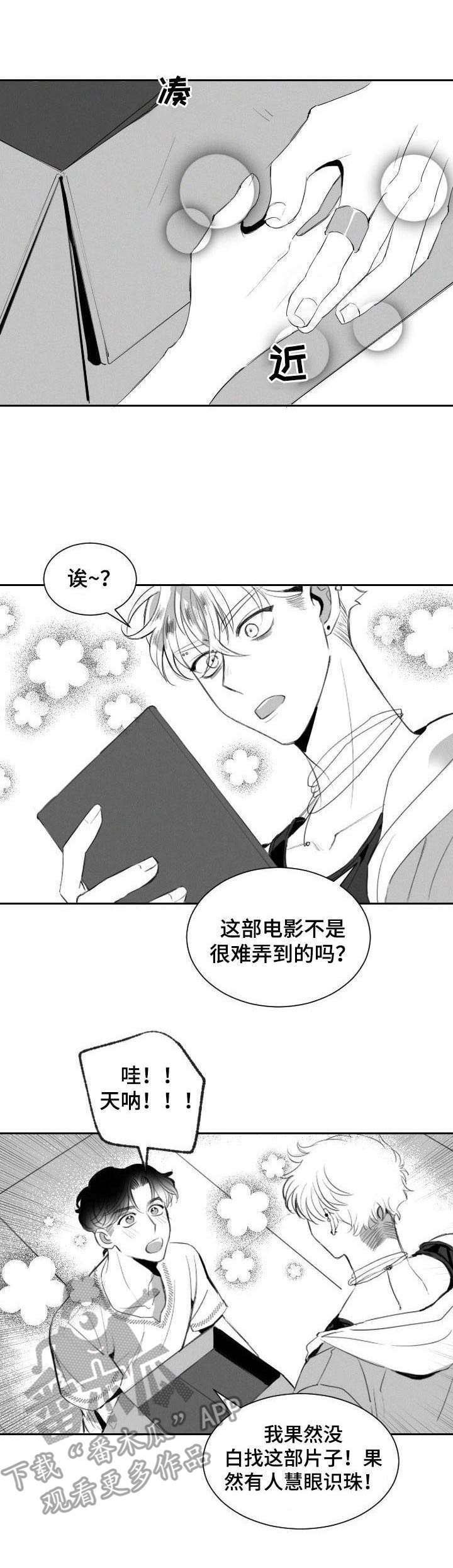 第10章：争锋相对