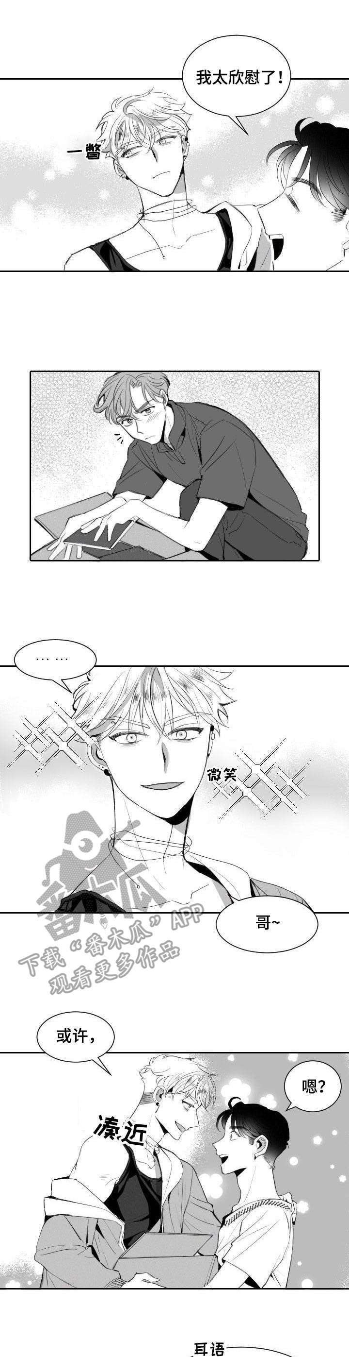 第10章：争锋相对