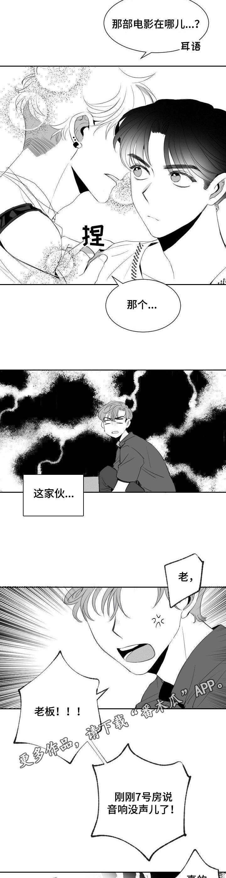 第10章：争锋相对