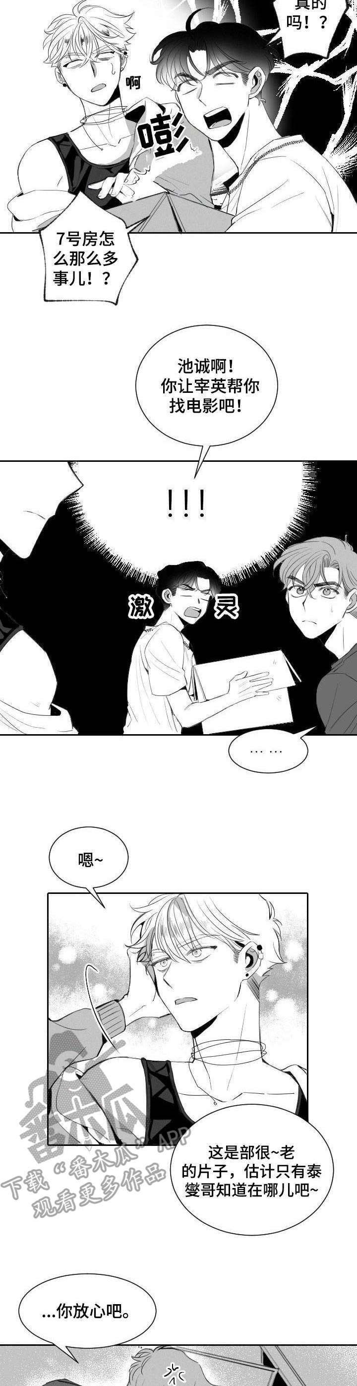 第10章：争锋相对