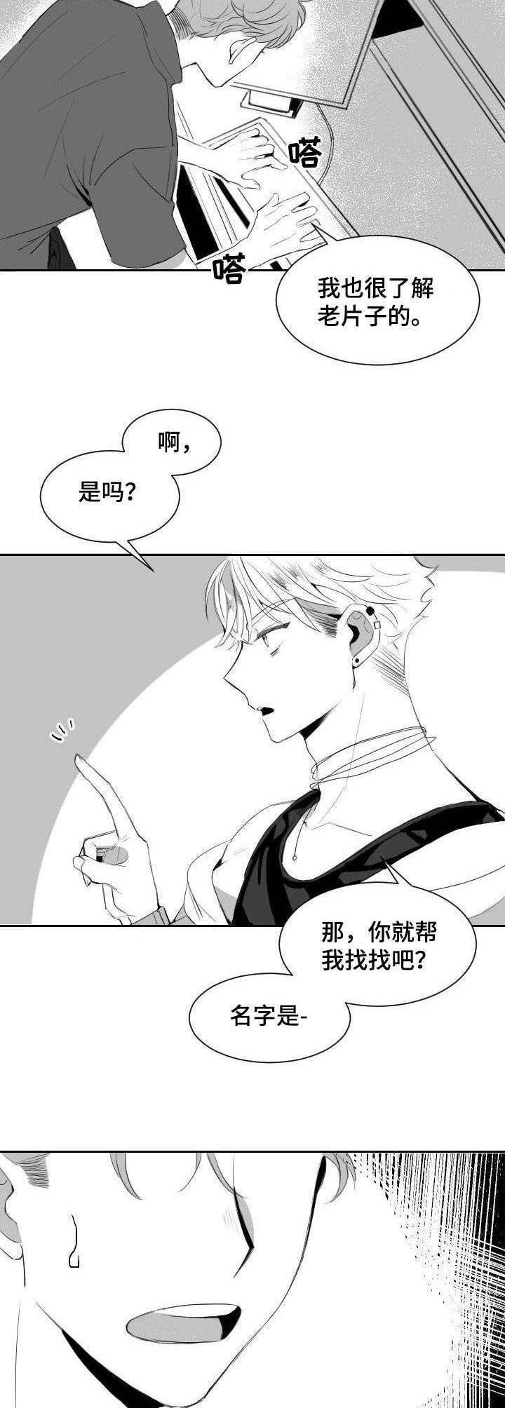 第10章：争锋相对