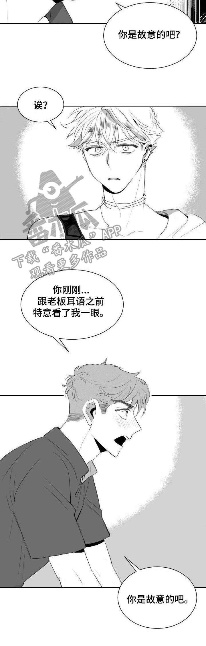 第10章：争锋相对